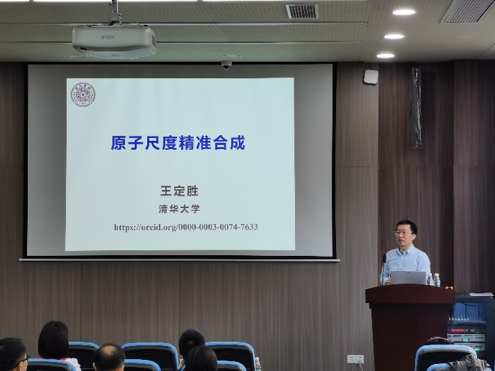 庆祝化学学院成立系列学术论坛:清华大学王定胜副教授,陕西科技大学黄文欢副教授应邀到访我校并做学术报告-西南交通大学化学学院